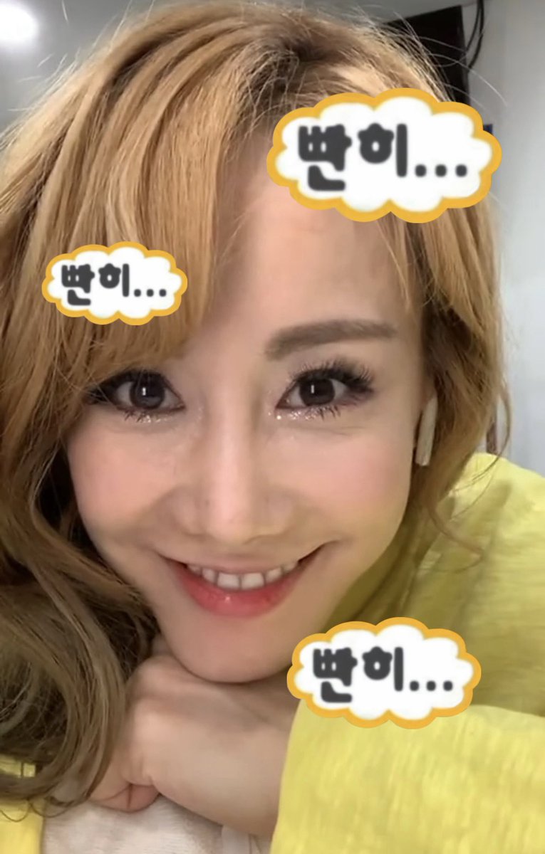 잠들면 안대…
우리 진실게임 하자

조아하는 다람지 이써???