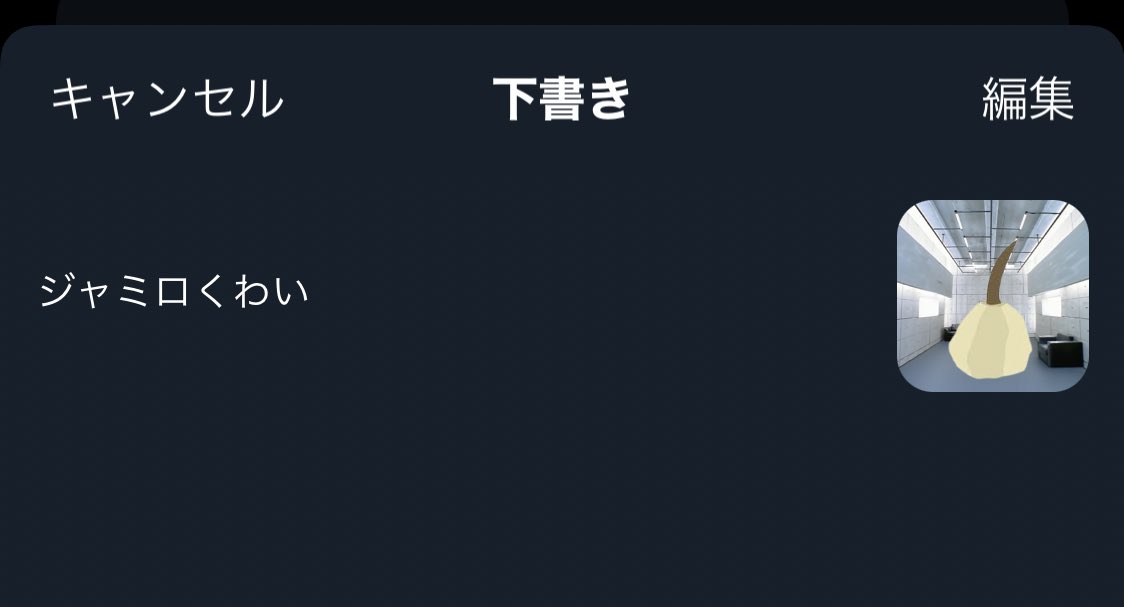 Kawanaka_877's tweet photo. 疲れてたんだと思う https://t.co/WsyI9Cuftk