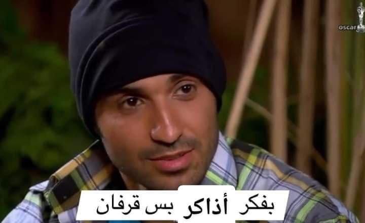 اخر ماديتين