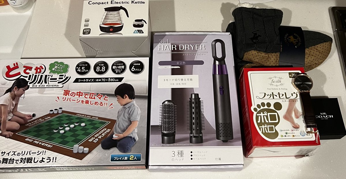 プレゼント届きました。ありがとうございます😆 <a href="/ddjpp15/">D.J.P.D</a> 
<a href="/madame_yjp/">マダムY🤗Crypto関連開発コンサルちゃん</a>