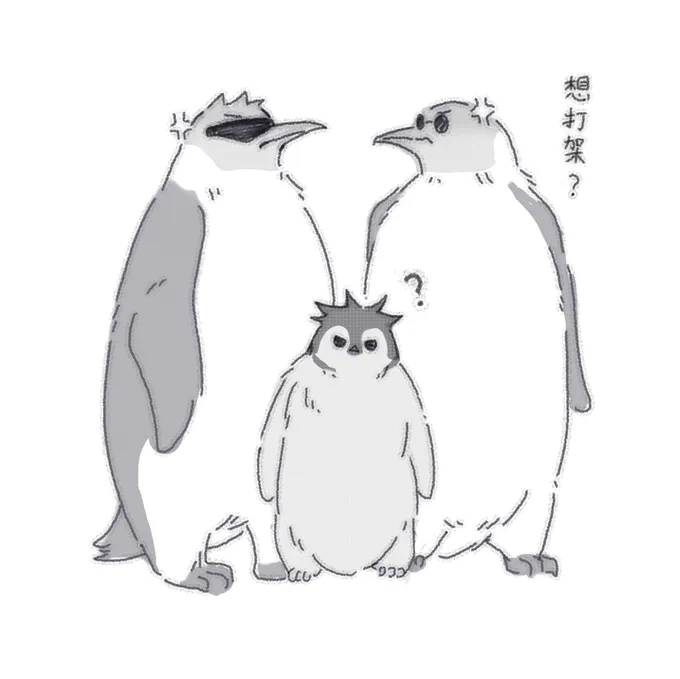 *五伏 很好用的摸鱼笔刷