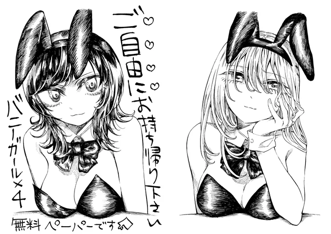 ……… 