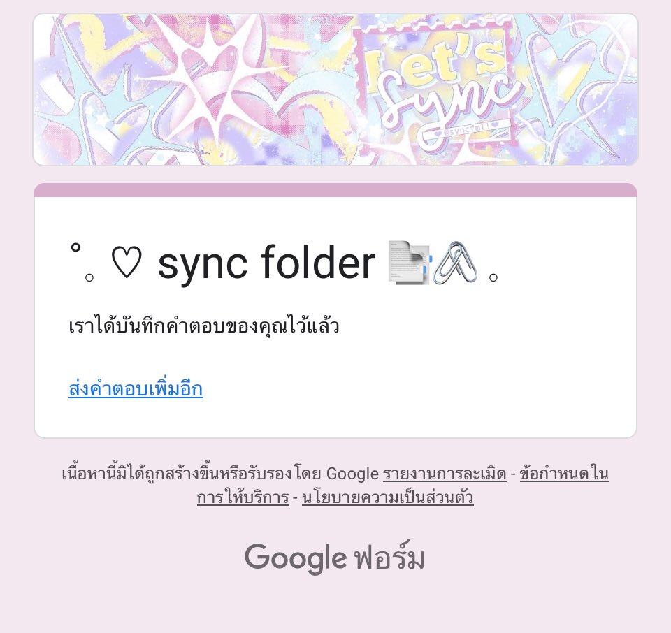 เจิ้น tweet media