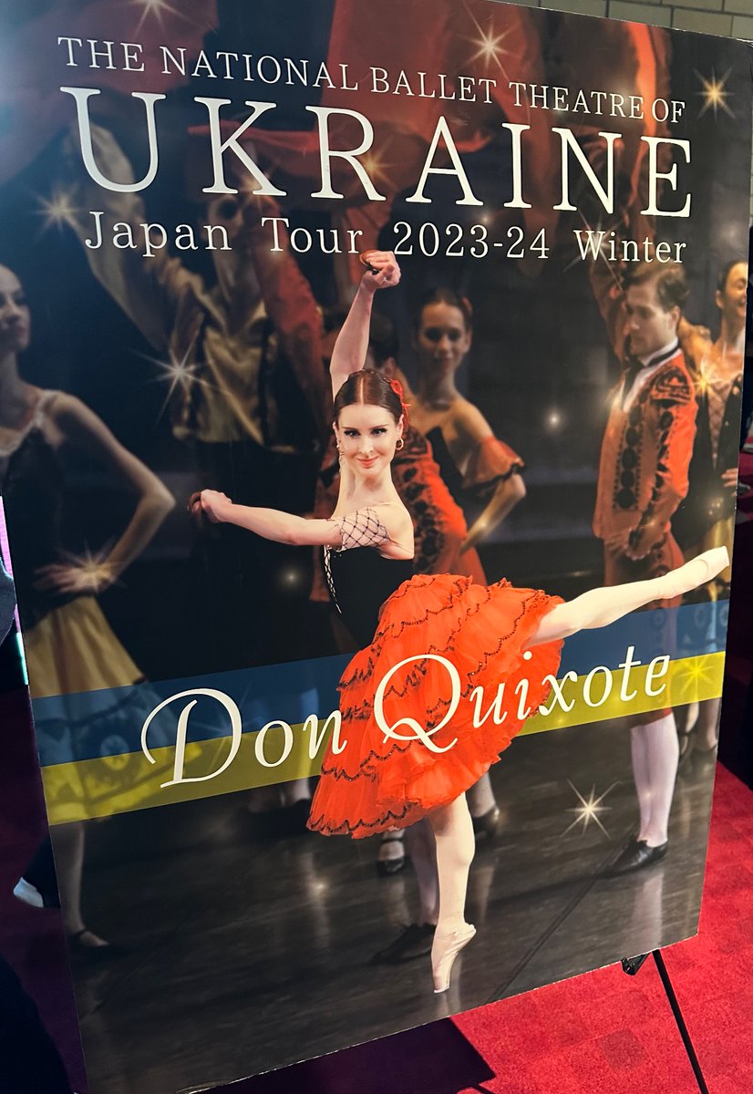 ionao's tweet photo. ウクライナバレエ、関西ではオケ付きで観るのは初めて(そもそもバレエ公演自体少ない)。ガラでないのも久しぶり。
結論。オケ付き、演目公演は最高でした。
いつかチャイコフスキー演目が彼らが演ることができる日が来ますように。
#バレエ
#ウクライナバレエ
#フェスティバルホール https://t.co/Id5KlwbXIe