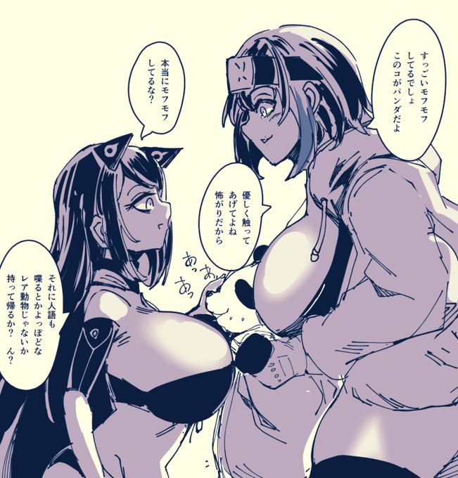 つかまった。

たすけて。 