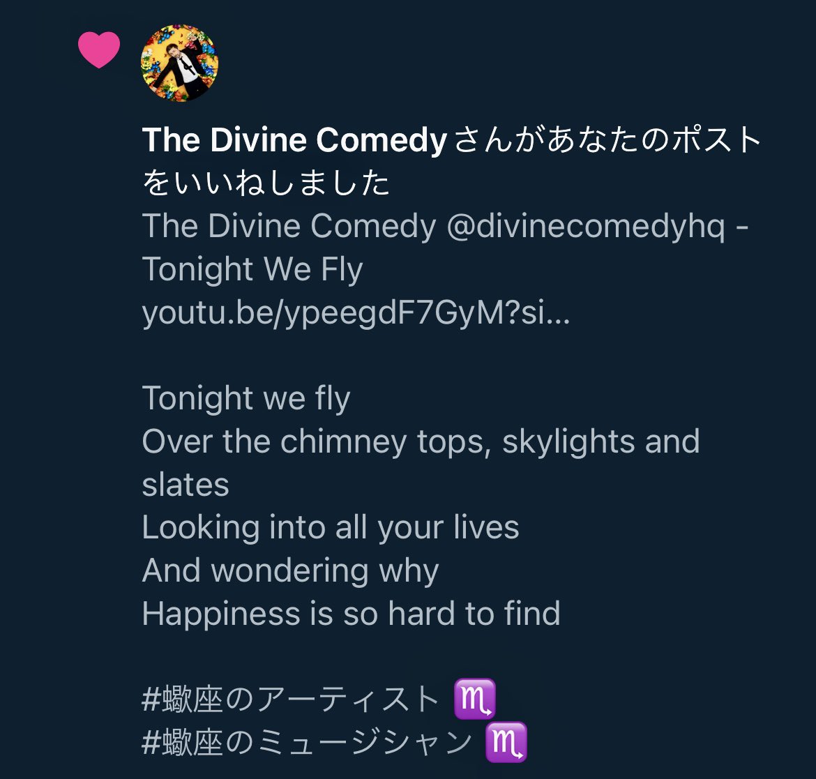 たまにこういうことがあるからXはやめられない。僕にとって北アイルランドといえばThe Divine Comedy ( #NeilHannon )。これだけで1週間は飯が美味い。