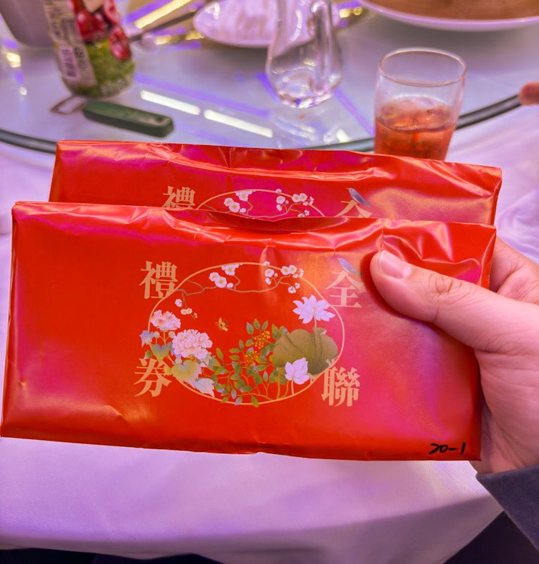 speedbug4859's tweet image. 新年初舊年尾，今年第一場尾牙就好運抽到禮券 $6000！