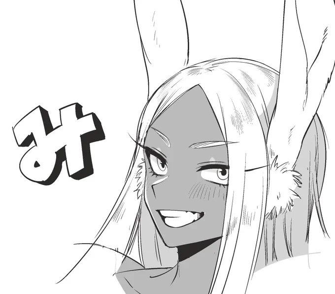 ミ