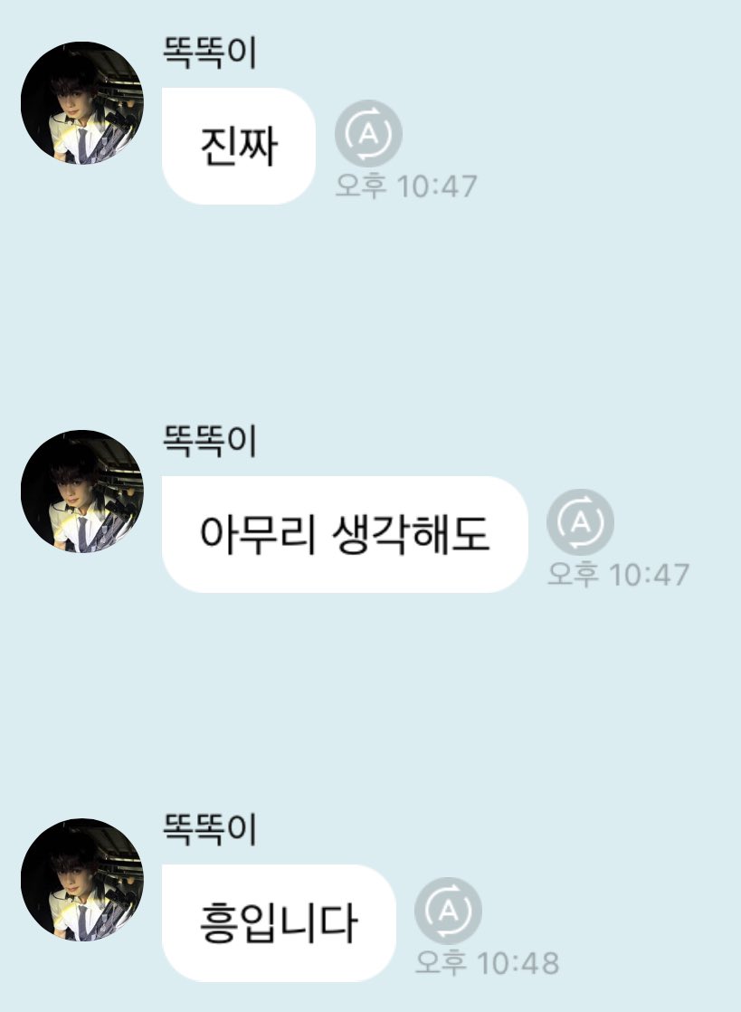 tewri_'s tweet photo. 우리 대문자 F 규빈이 단단히 삐져서 가버렸어ㅋㅋㅠㅜ https://t.co/KfmD4dDCeu