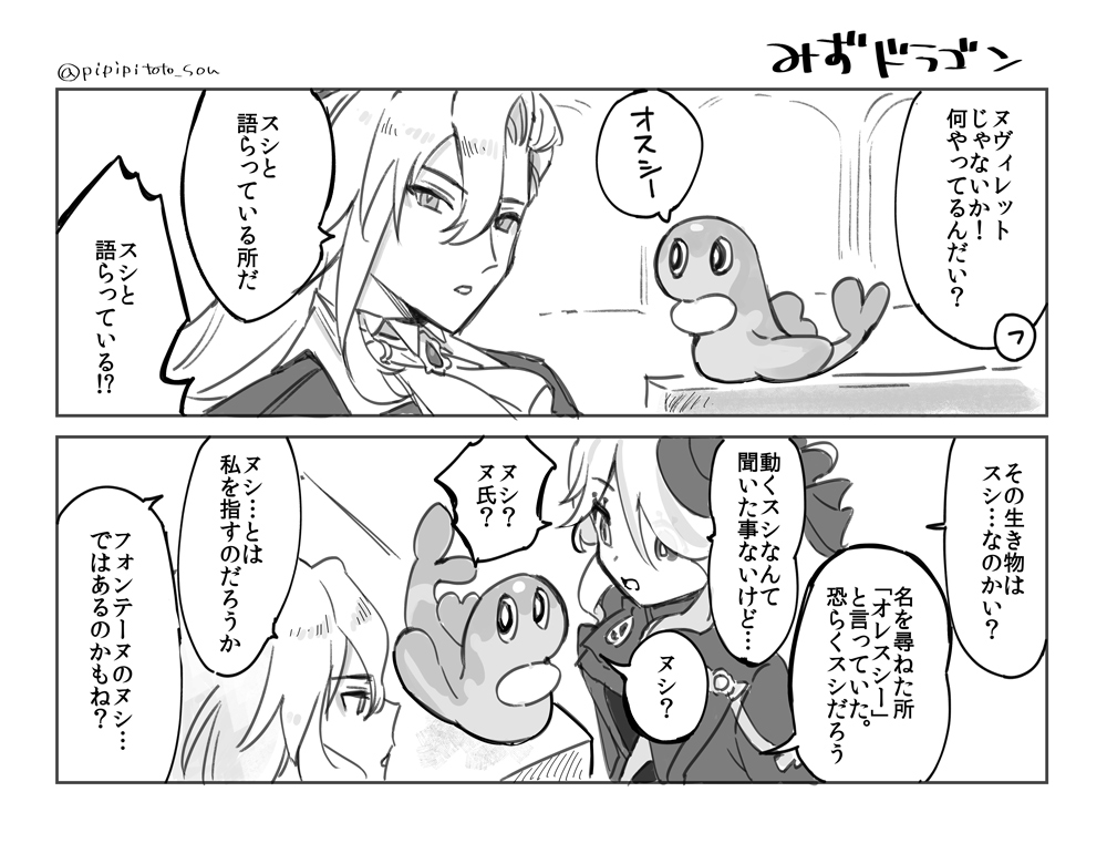 🍣※クロスオーバー 