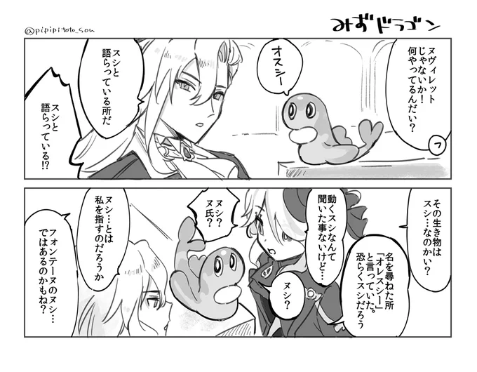 🍣※クロスオーバー 