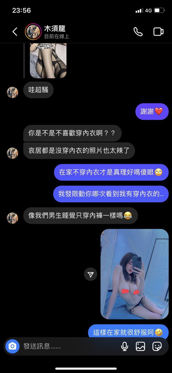 qqq_23651's tweet photo. 晚上下班跟IG的粉絲閒聊 

🙋‍♂️：你是不是不喜歡穿內衣阿
���𝐞：在家不穿內衣才是真理好嗎傻眼..

🙋‍♂️：哀居都是沒穿內衣的照���也太辣
𝐌𝐞：我發限動你哪次看到我有穿內衣的…

🙋‍♂️：像我們男生睡覺只穿一條內褲一樣嗎

𝐎𝐬：傻眼..這不是很正常嗎 是有沒有教過女朋友😂

#當無罩駕駛是一件好事😝 https://t.co/Fuwex70rxA