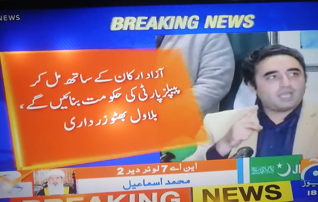 NajmiFactor's tweet photo. آزاد امیدوار کو ووٹ دیتے وقت یاد رکھیے اپ کا یہ ووٹ عمران خان کے بجاۓ بلاول کی گود میں گرے گا۔
سینٹ الیکشن اور کراچی کے بلدیاتی الیکشن کویاد رکھیے جب پیپلزپارٹی نے پی ٹی آئی کے ممبران خرید کر اپنا میئر بنا لیا تھا ۔ اس لیے بعد میں پچھتانے سے بہتر ہے 👇
#حل_صرف_جماعت_اسلامی https://t.co/Ckt6Bgma23