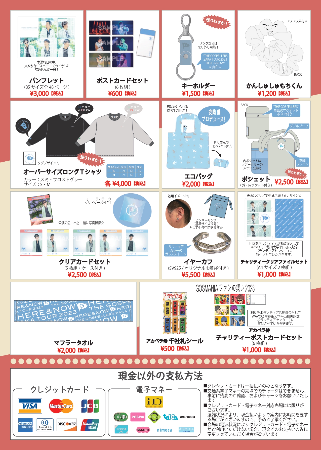 ゴスペラーズ公式 on X: ゴスペラーズ公式 on X: