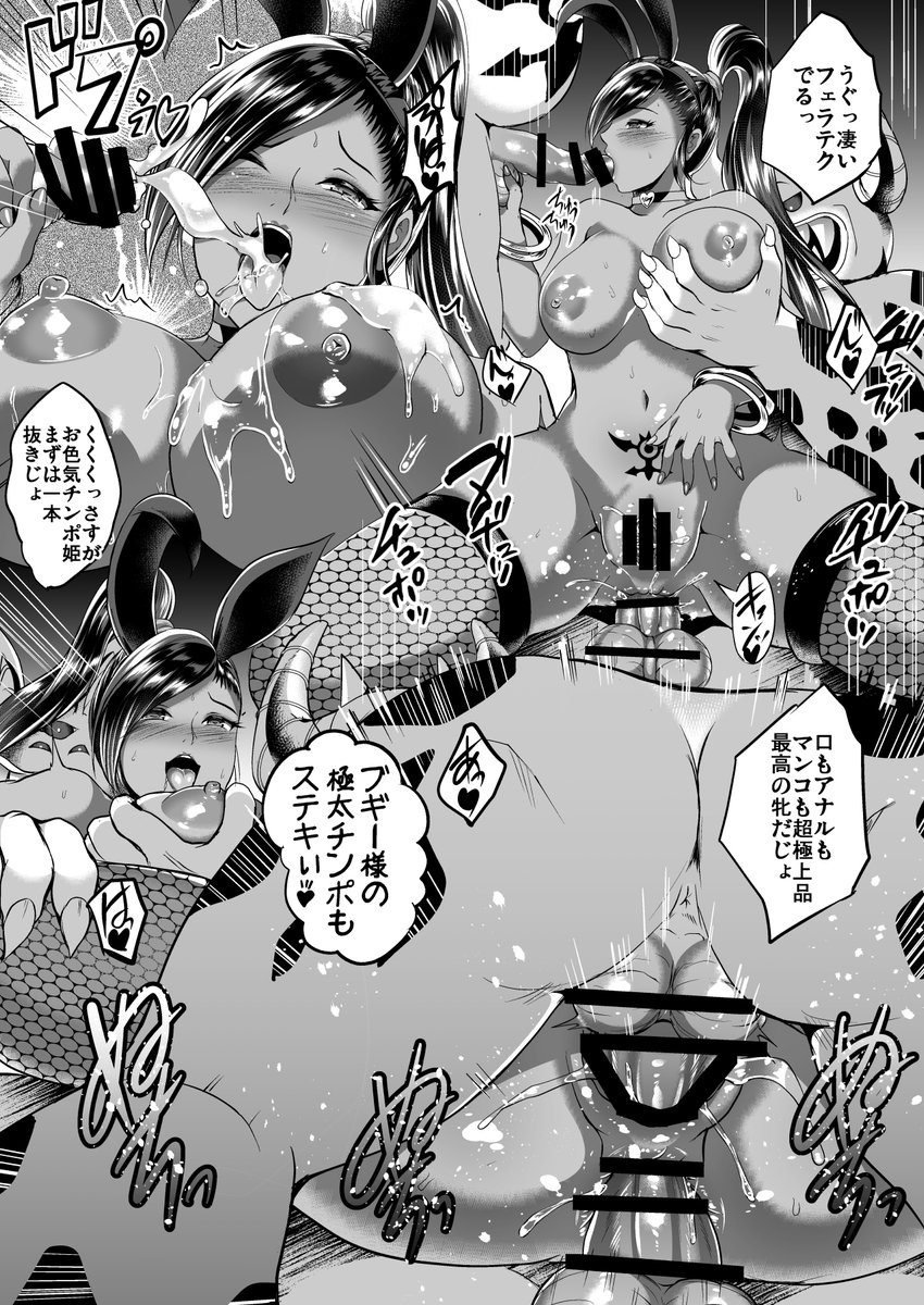 画面密度高いの好き 