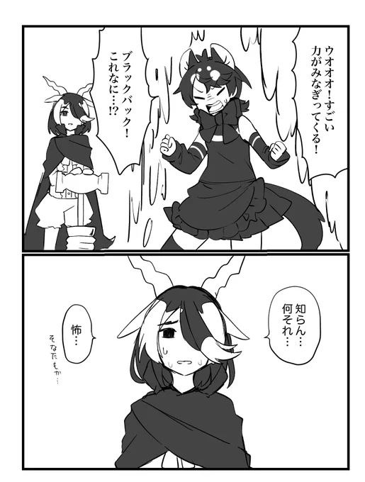 大解放したタビー 