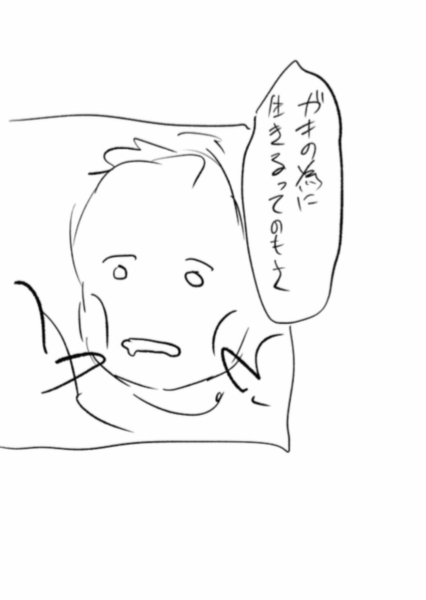 こういうのが次々と消えてゆくぜ、サヨナラ 
