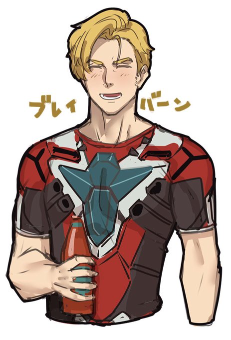 ブレイバーン、光る!変身パジャマとか出ないかなっていうラクガキ