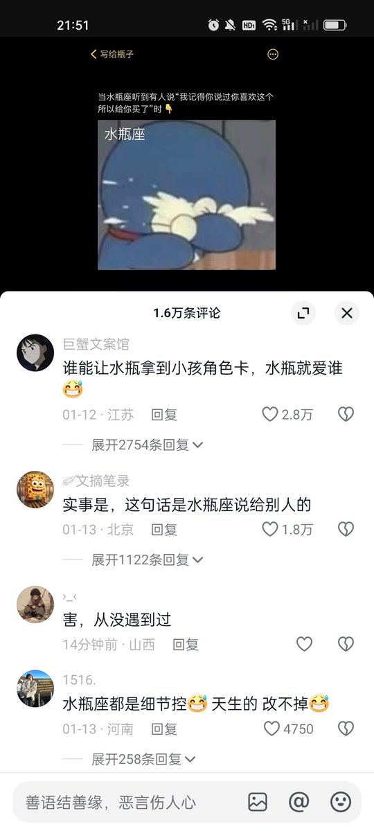 XYKFWeDQeeozFFt's tweet photo. 本水瓶座小蝴蝶brat狠狠点了 https://t.co/Xs2yJZGO4m