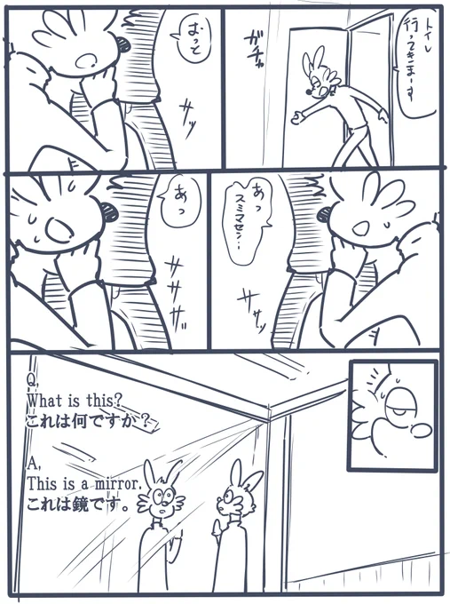 日記 