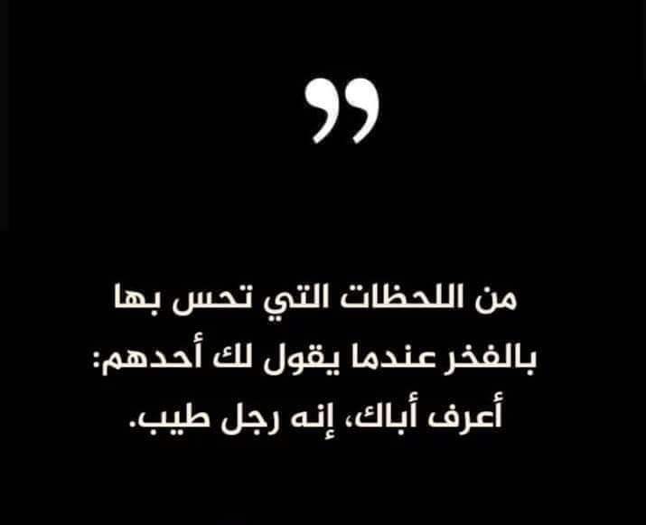 مدام وفاء (@AhmedKhale80274) on Twitter photo 2024-01-18 14:03:14