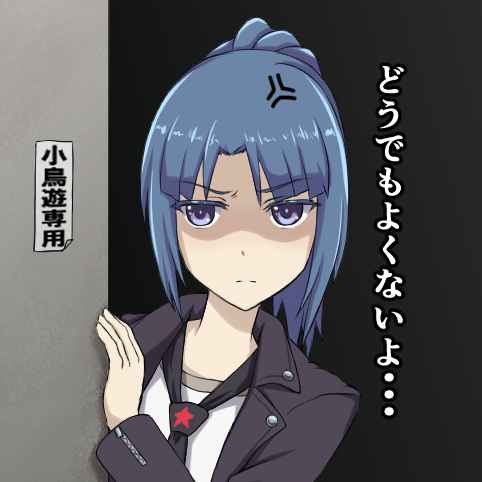 #お前らなんでそのアイコンにしてるんだよ アイコンに丁度良さそうだと思った絵を仕立て直して使ってます