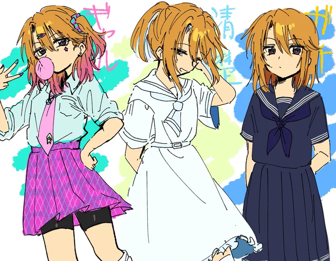 結城晴制服限定ガチャを夢見ている 