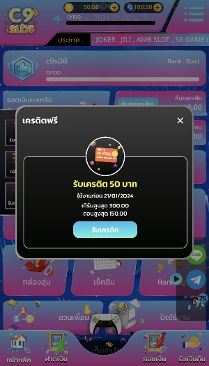 Multivers999's tweet photo. ✅#โค้ดฟรี เปิดให้บริการใหม่วันนี้
🌈 แจกเครดิตฟรีสมาชิกใหม่ 50⭐️

กดรีทวิต♻️ กดหัวใจ♥️  กดติดตาม📲
          คอมเม้น 🗨️#แจกจริง
✅กรอกโค้ด: https://t.co/zOaes6TVZL

🔻โค้ดฟรี50🔻
K923-TLBV-PTUD

#เครดิตฟรีล่าสุด #เครดิตฟรี #รับโปรโมท #รีบรีทวิต https://t.co/IMigial4uZ