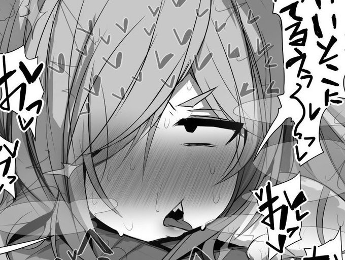 初めて20cm超えちんぽを見て女の子の反応しちゃったカンナちゃんが寝バックで泣きまくってる時の顔 