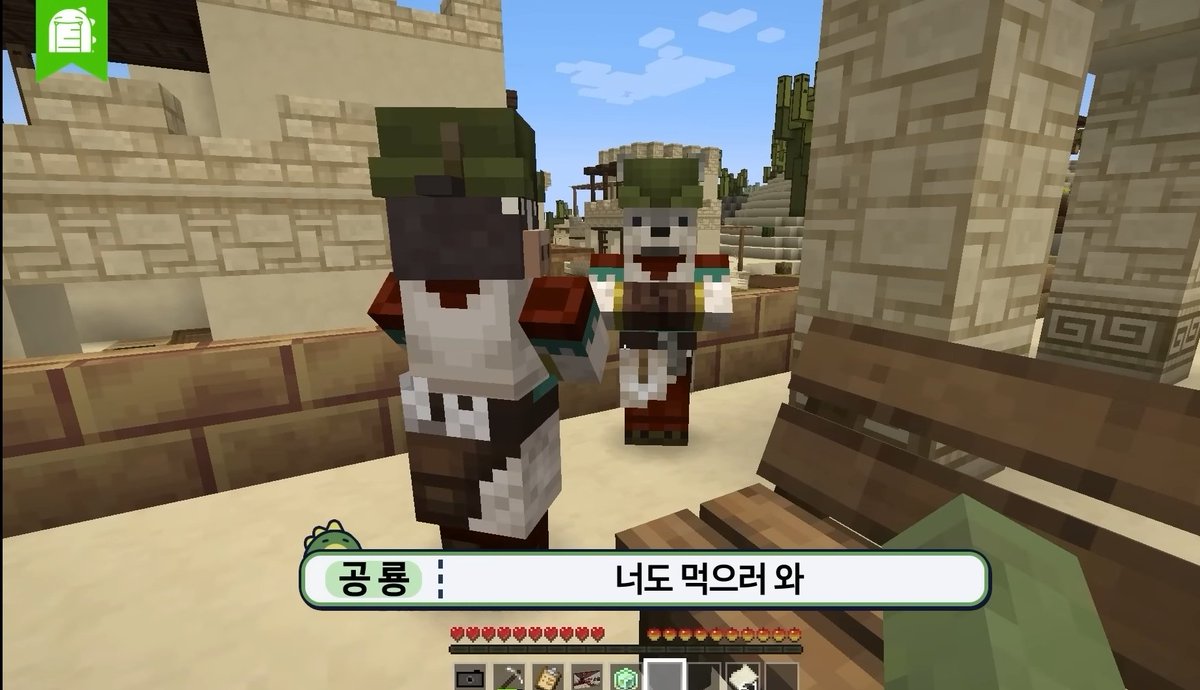 duckgae_good's tweet photo. 107. 녹화 중에 어묵우동과 호두과자 먹는 그 형에 그 동생 https://t.co/DRohAAKJ2H