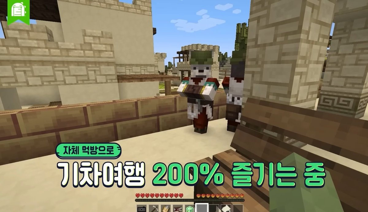 107. 녹화 중에 어묵우동과 호두과자 먹는 그 형에 그 동생