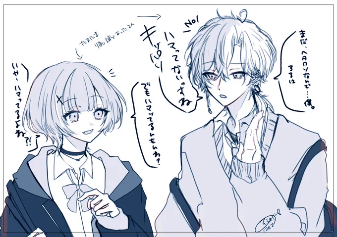 ろるは「ハマってるよね?」「はまってないっすね」 