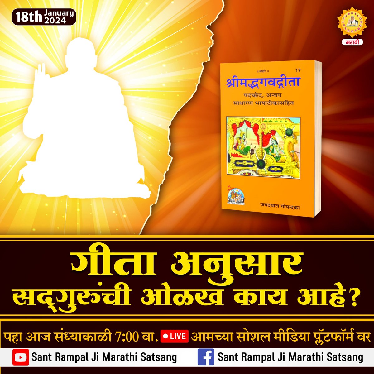 RajeshRaj5656's tweet photo. #हिन्दू_भाई_संभलो
*बस करो मूर्ख बनाना बस करो*
अनिरुद्धाचार्य जी का कहना है कि बिना नाम जाप के ही साधक की मुक्ति हो जाएगी।
Hindu Bhai Dhokhe Mein https://t.co/vKk2YwABOL