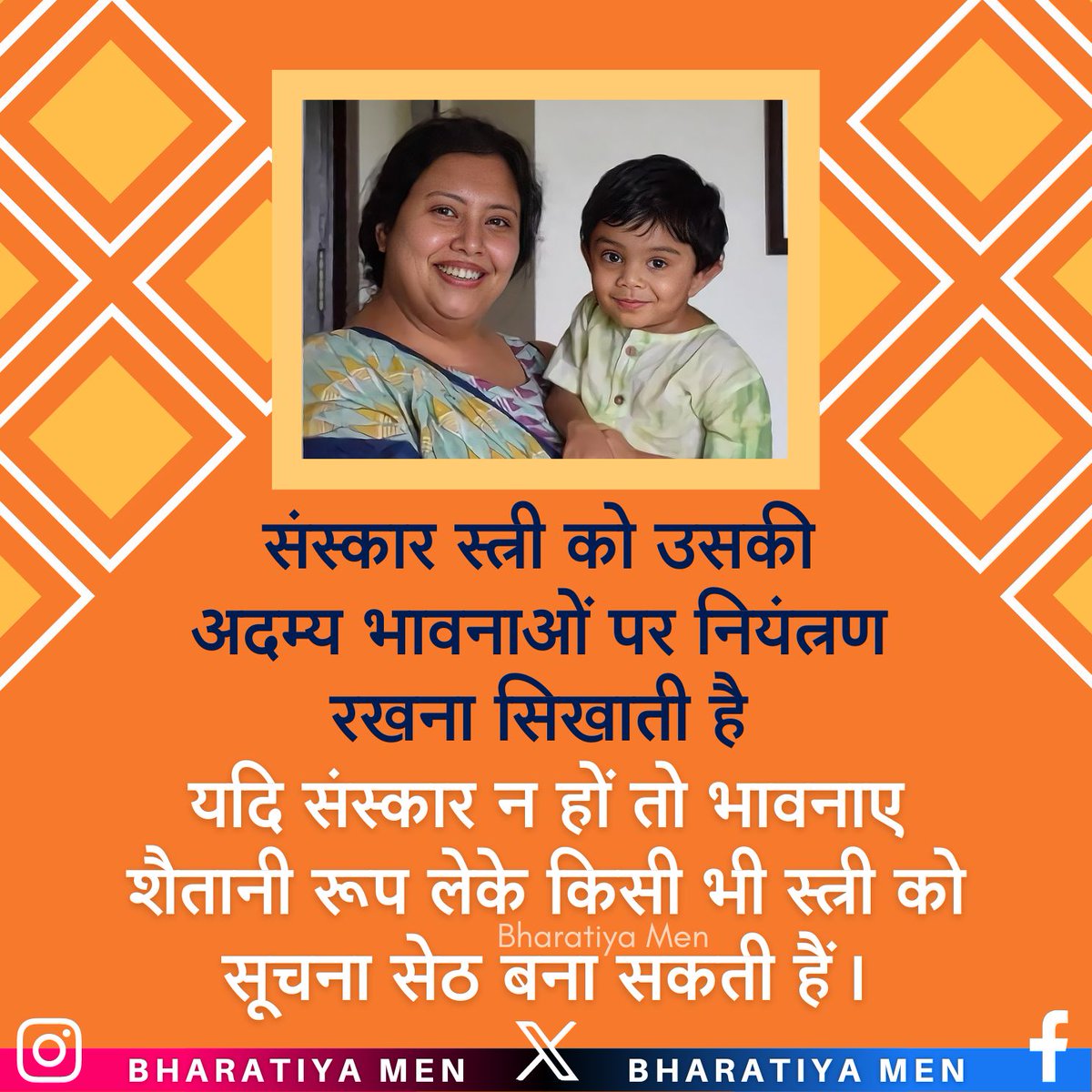 Sanskar teaches a woman to control her indomitable emotions. If there is no sanskar (traditional values) then emotions can take a devilish form and make any woman another Suchana Seth.
#SuchanaSeth #HangSuchana