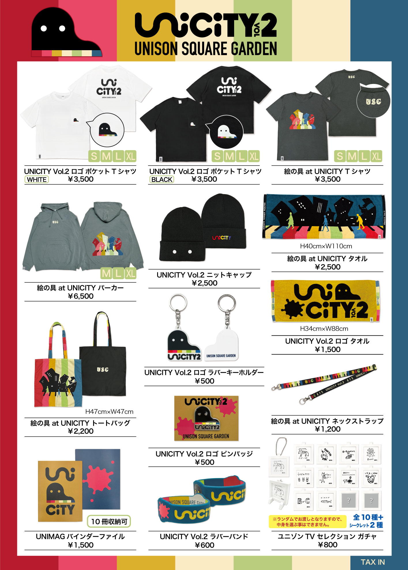 気質アップ】 UNISON SQUARE GARDEN FC会報1〜15セット ミュージシャン 気質アップ】 UNISON SQUARE GARDEN FC会報1〜15セット ミュージシャン