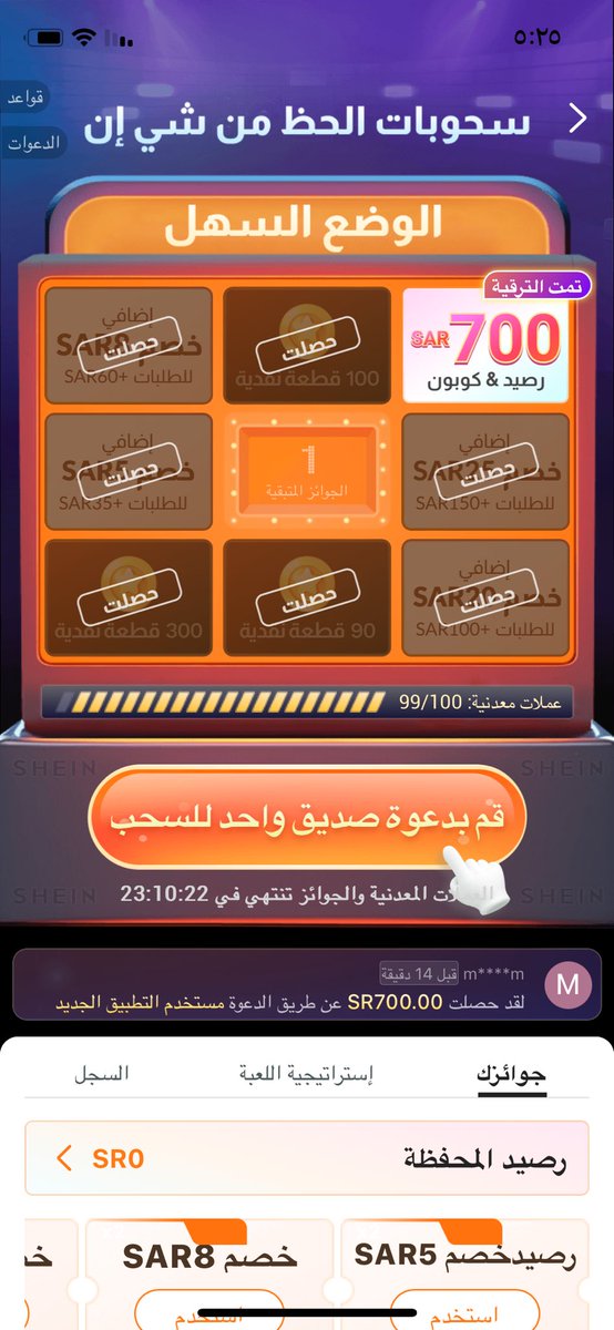 Norah2587's tweet photo. @Arwa_0E بنات ارجوكم كم باقي لي وحطوا كودي وعطون اكوادكم 😭 ad0vci https://t.co/FT2vqZoFK6