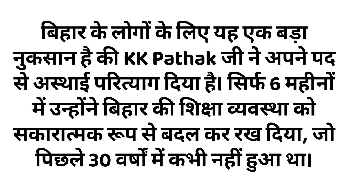 SujitKushRLJD's tweet photo. #BringBackKKPathak #KKPathak https://t.co/4fIywRoxFz