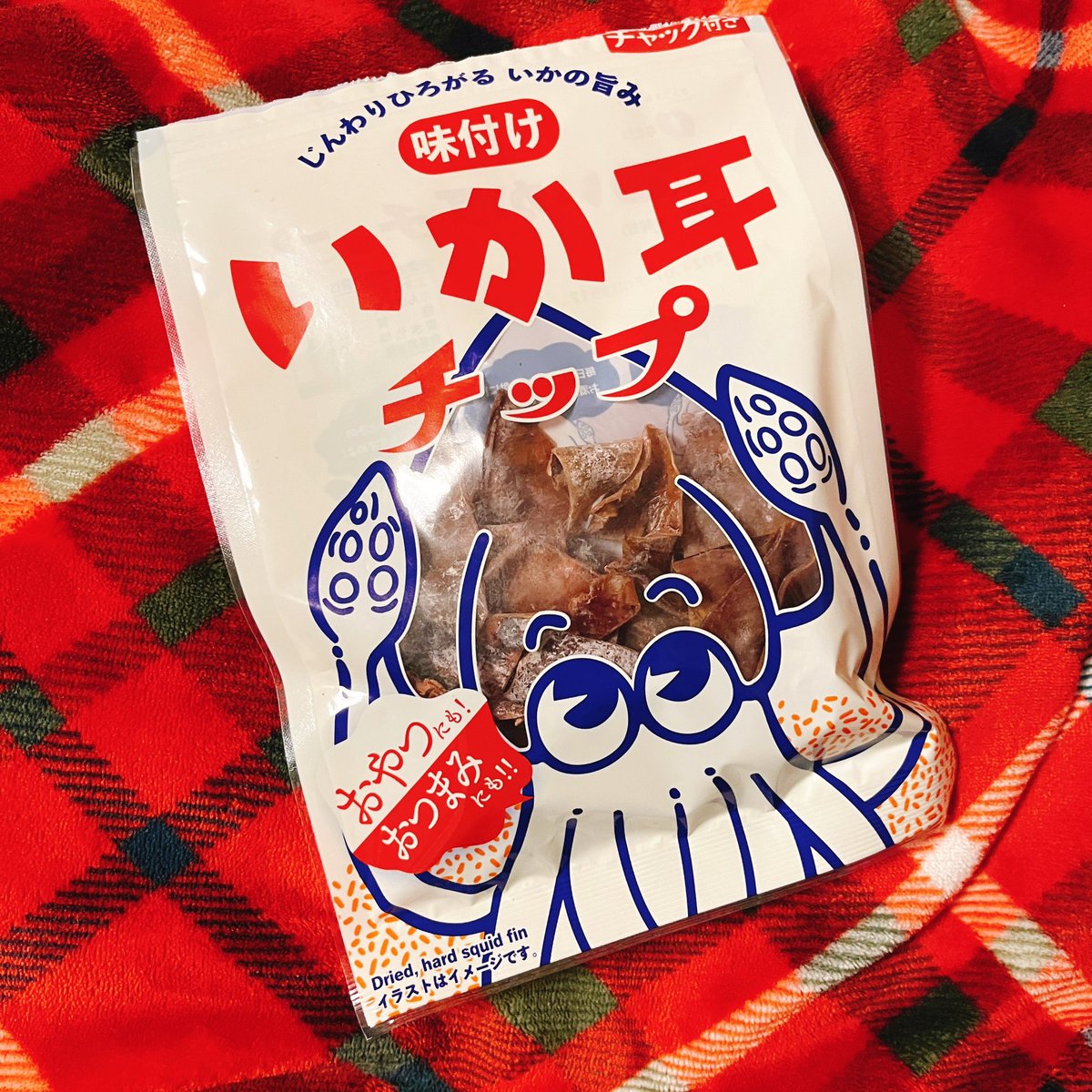 なとりの「味付けいか耳チップ」、めっちゃおいしい！1袋55gとたっぷり