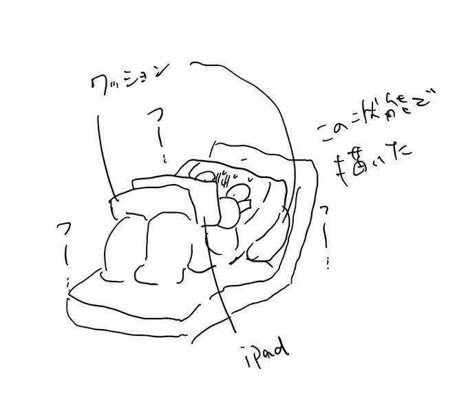いつもより線が汚くてすみません
この状態で描いたので許してください
2枚目はこれ見せた担当の返事です 
