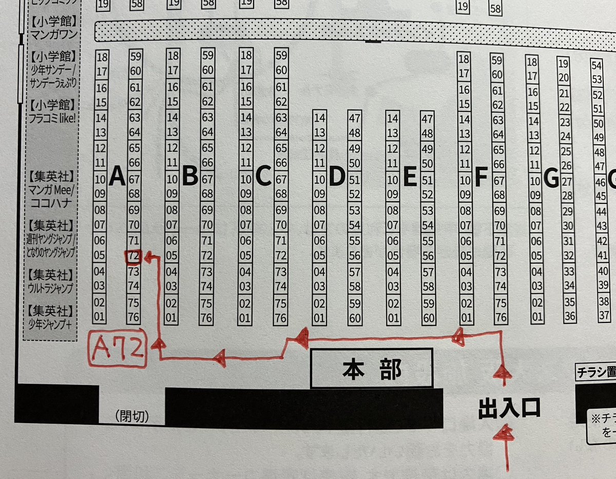 関西コミティア69 1月21日(日)11:00〜15:00 インテックス大阪 参加します! 東京のコミティア、コミケの新刊「GANTRY 09」販売してます! お隣は小原愼司さんの施療院島です😊