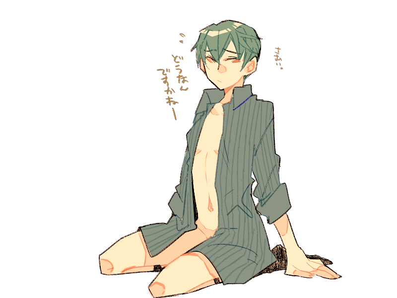 うん。にょ伊 