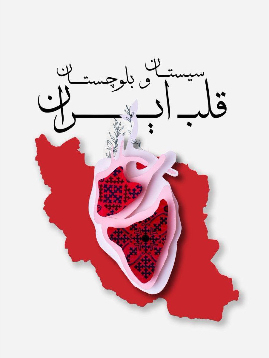pen2028's tweet photo. هراسناک تر از نابینایی دیدن است با 
دو چشم باز 
که چه بر سر سرزمینمان می آید

بلاگا دیمیتروا
#زن_زندگى_آزادى‌ 
#بلوچستان_تسلیت https://t.co/jgz7tCfnc1