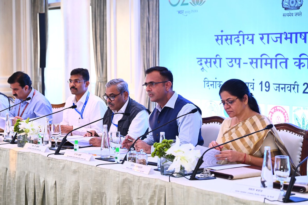 cwcmaharastra's tweet image. संसदीय राजभाषा समिति ने आज मुंबई में केंद्रीय भंडारण निगम, क्षेत्रीय कार्यालय, मुंबई के साथ निरीक्षण बैठक की।

इस दौरान समिति ने मंत्रालय एवं विभाग के वरिष्ठ अधिकारियों की उपस्थिति में हो रहे राजभाषा हिंदी के कार्यो का अवलोकन किया।

#SecondSubCommittee
#AzadikaAmritMahostav