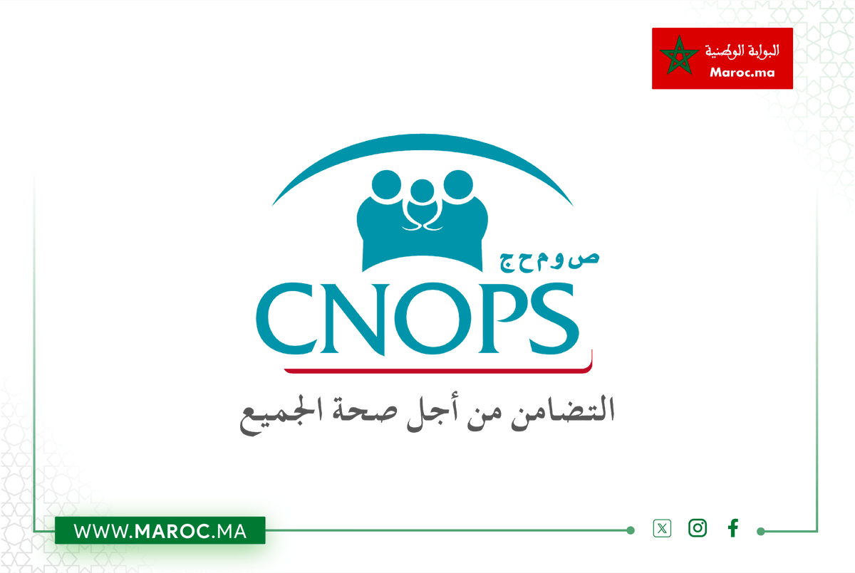 Portailmaroc_ma's tweet photo. الصندوق الوطني لمنظمات لاحتياط الاجتماعي: تبسيط إجراءات استقبال ملفات الأمراض المزمنة والمكلفة
https://t.co/XWtPIP77qy
National Fund for Social Welfare Organizations: Simplification of Reception Procedures for Chronic and Costly Diseases’ Files
#Maroc #morocco #Cnops https://t.co/uSzXiVQQp9