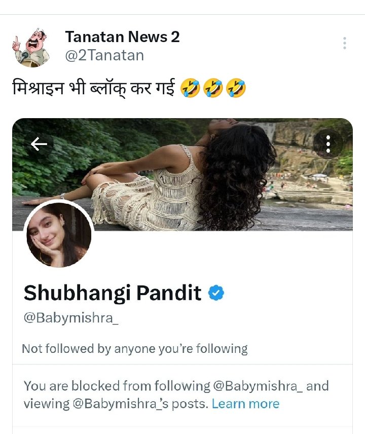 hammad_gaz93125's tweet photo. @Babymishra_ तूने क्या छीना इनका @2Tanatan 😁 https://t.co/3ybENZyu4N