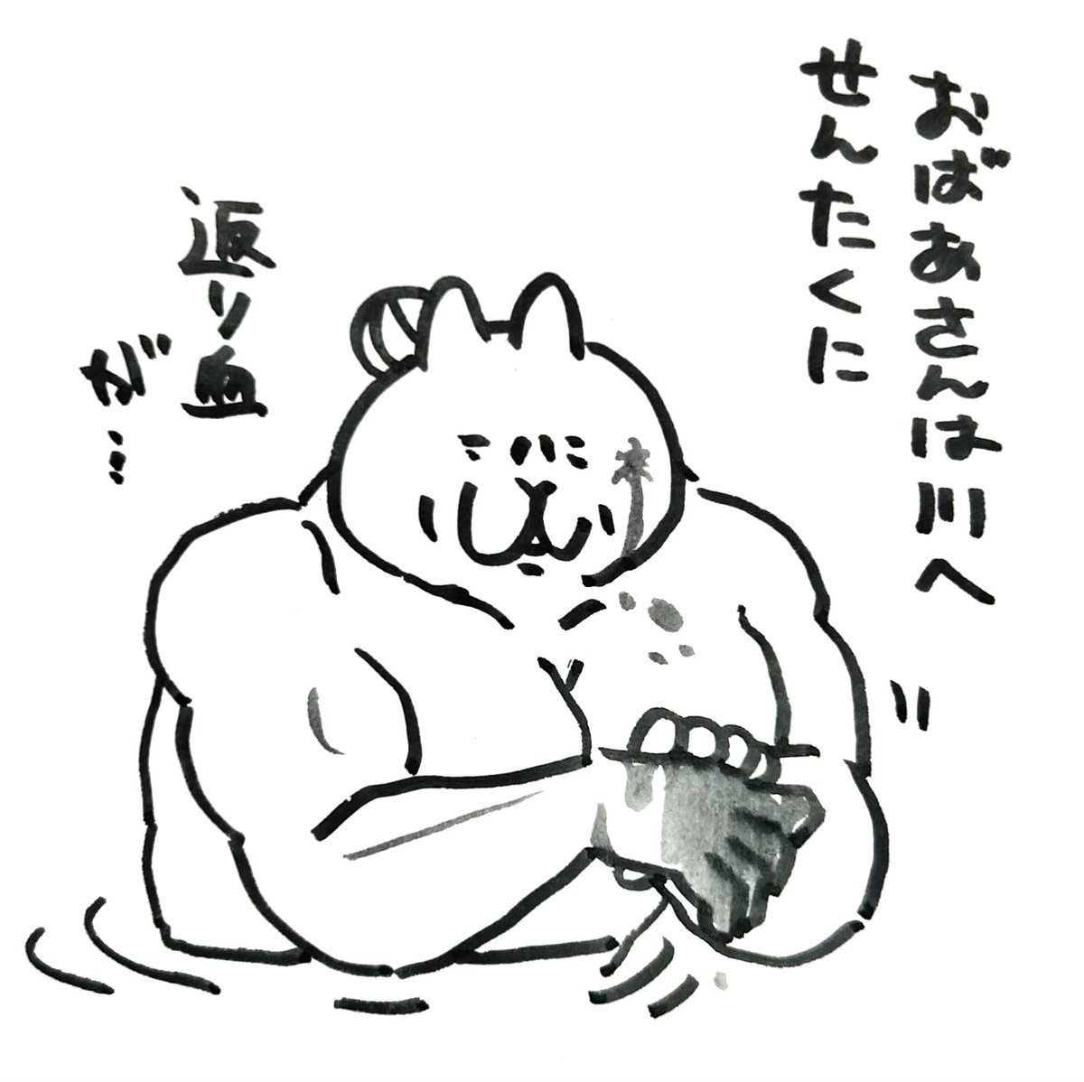 むかしむかしあるところに
おじいさんとおばあさんがいました 