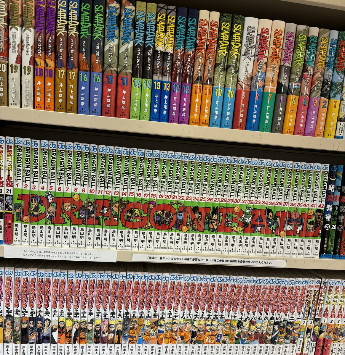 honyatanosi_'s tweet photo. @hoppy_miffy 申し訳ありませんでした。
御指摘を受けまして、改善致しました。
貴重な御意見をありがとうございました。 https://t.co/TYcDsEvJJb