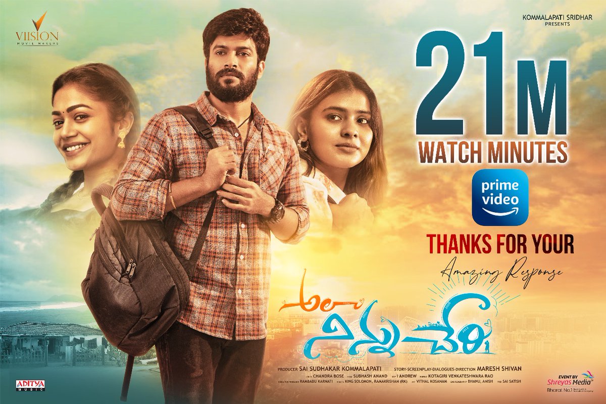 Thank you everyone for all the love! ❤️ #AlaNinnuCheri receiving amazing response from Audience on OTT ❤️‍🔥 Clocks 21 Million Watch Minutes on @PrimeVideoIN 💥 @idineshtej @payalradhu @ihebahp @mareshballanki @kommalapatisai @viisionmoviemakers #DT #DineshTej #idineshtej #DT4