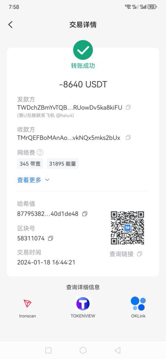 avxntt's tweet photo. 感谢各位新老客户，还在观望的朋友抓紧搞起了 https://t.co/SCFdJoiTIj