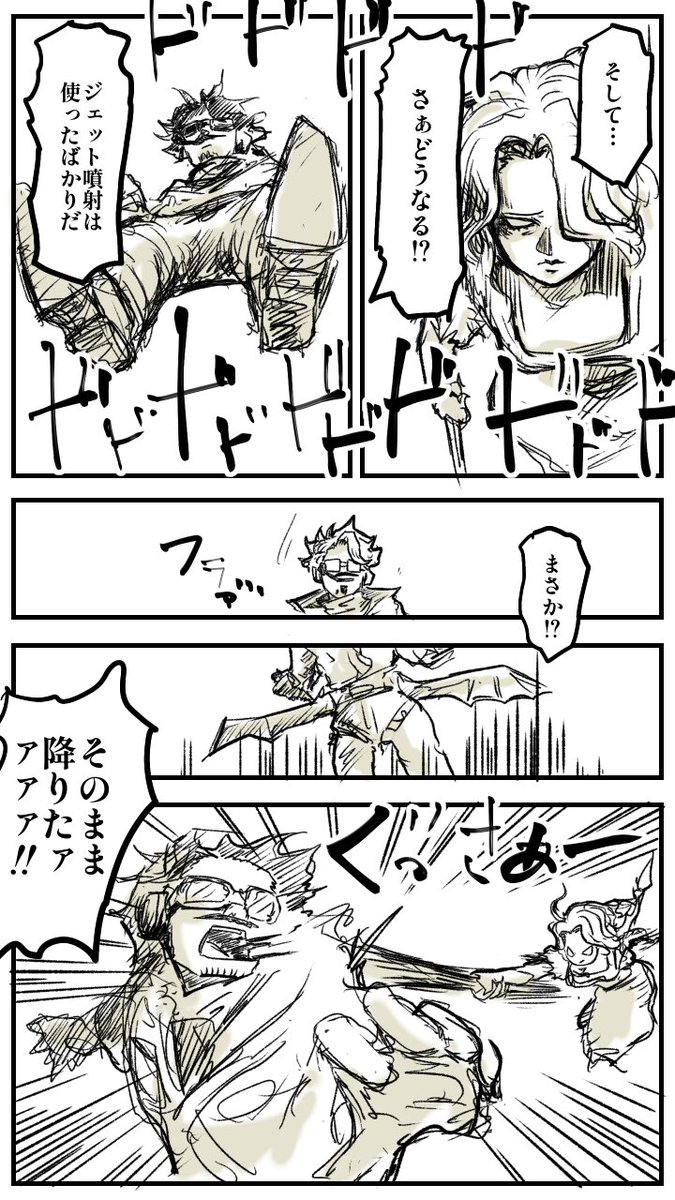 【(あいすさんの)実録】 一試合に一つで十分なのに😂  #第五人格イラスト #漫画が読めるゼロミン湖 #勝手に実録